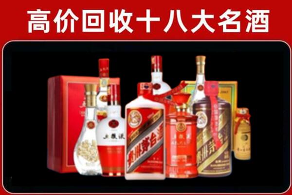 崇州回收老酒